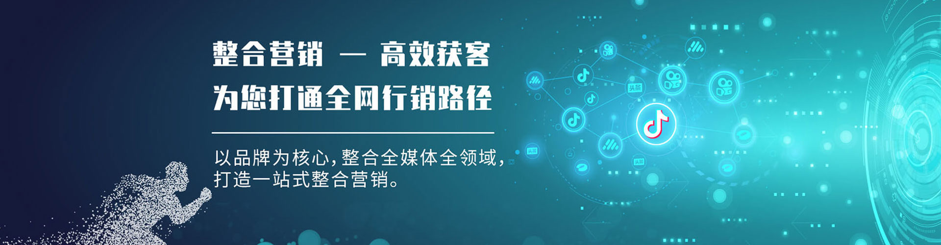 楚雄百度广告竞价
